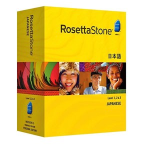 Rosetta Stone Japanese Level 1, 2, 3 Set Key