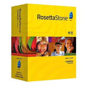 Rosetta Stone Chinese (Mandarin) Level 1, 2, 3 Set Key